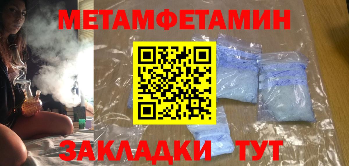 мориарти клад  Вход с VPN  Чехов  АМФЕТАМИН VHQ  Amphetamine 