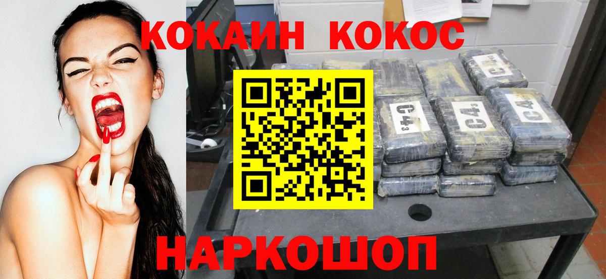 ГАШИШ  Марихуана  Вход с VPN  Чехов  МЕТ  МЕФ кристаллы  ГАШИШ  A-PVP СК   COCAIN  НБОМе 