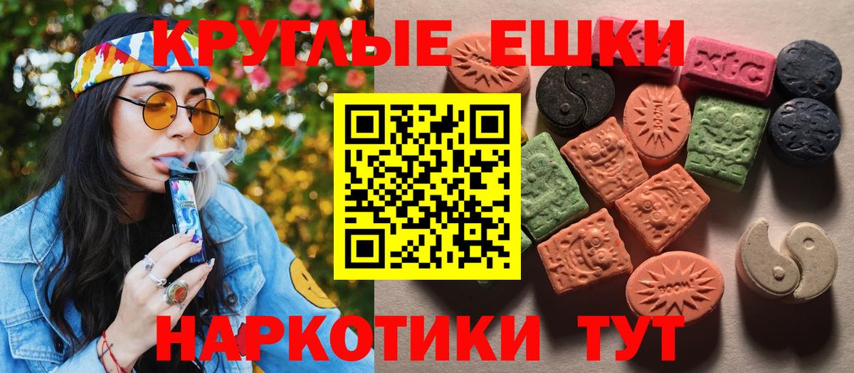 Экстази mix  Экстази  Вход с VPN  площадка телеграм  Экстази XTC  Чехов 