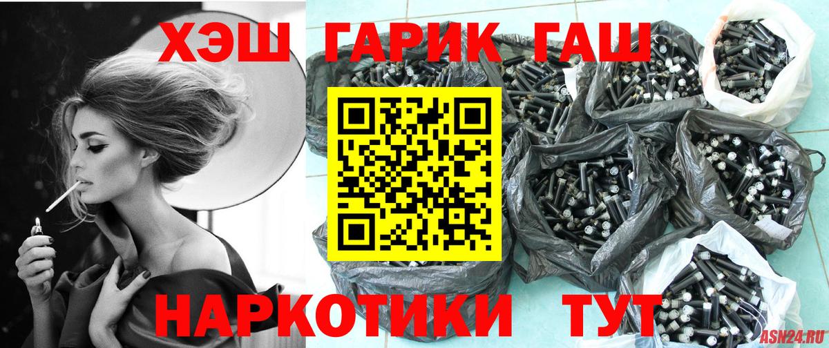 ГАШИШ индика сатива Чехов