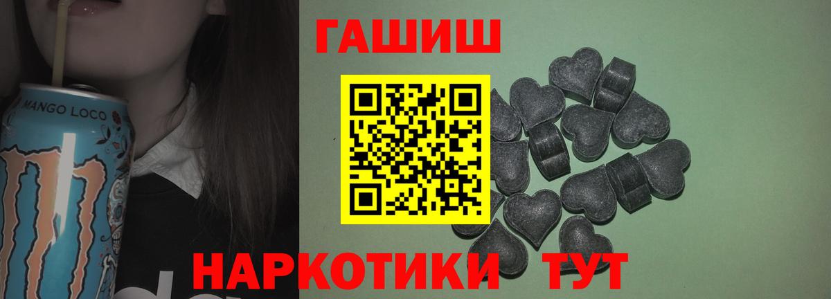 Гашиш Premium  Вход с VPN  Чехов 