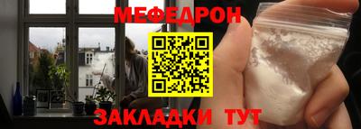 прущий лед Партизанск