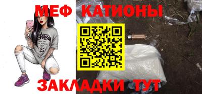 мефедрон VHQ Пенза