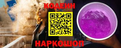 мефедрон VHQ Пенза
