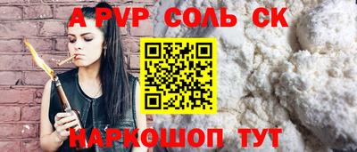 СК Первоуральск