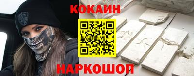 прущий лед Партизанск