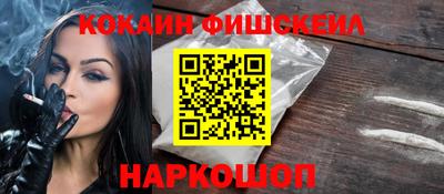 мефедрон VHQ Пенза