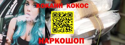 прущий лед Партизанск