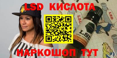 прущий лед Партизанск