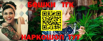 крисы Пыть-Ях