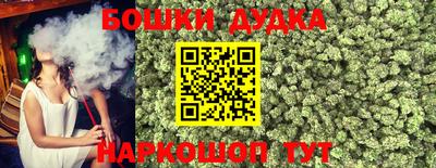 мефедрон VHQ Пенза