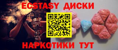 прущий лед Партизанск