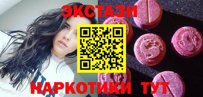 мефедрон VHQ Пенза