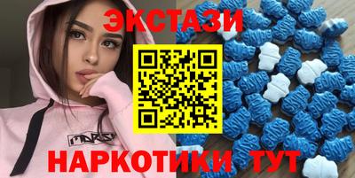 прущий лед Партизанск