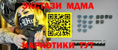 прущий лед Партизанск