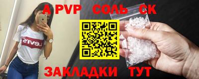 прущий лед Партизанск