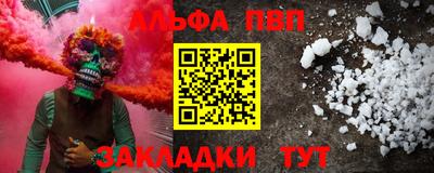 мефедрон VHQ Пенза