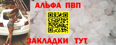 крисы Пыть-Ях