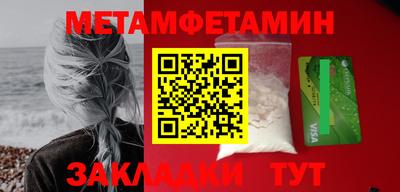 мефедрон VHQ Пенза