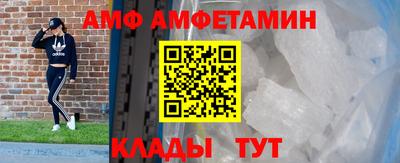 прущий лед Партизанск