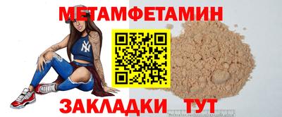 мефедрон VHQ Пенза