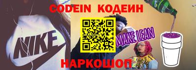 мефедрон VHQ Пенза
