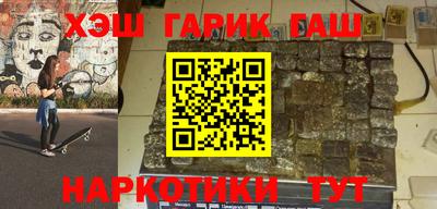 крисы Пыть-Ях
