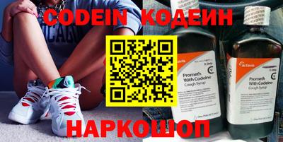 мефедрон VHQ Пенза