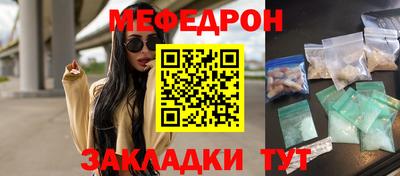 прущий лед Партизанск