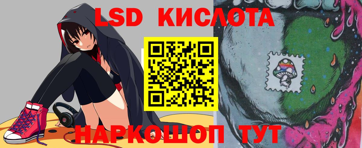 ЛСД экстази ecstasy  Вход с VPN  LSD-25 экстази ecstasy  гидра как войти  Чехов 