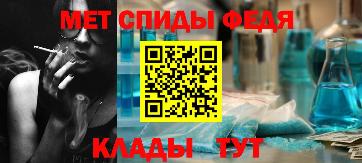 Метамфетамин  Первитин Декстрометамфетамин 99.9%  Чехов  Вход с VPN  Первитин Декстрометамфетамин 99.9% 