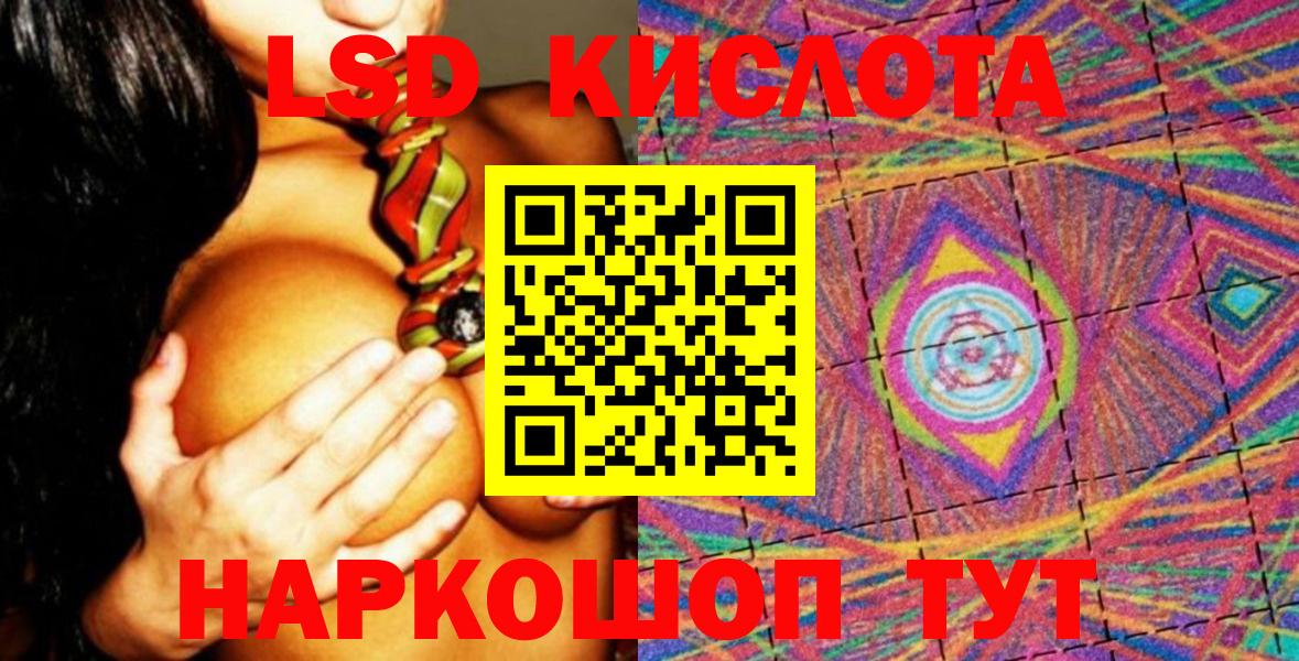 Марки 25I-NBOMe  Вход с VPN  Марки N-bome 1500мкг  Чехов  Марки N-bome 1500мкг 