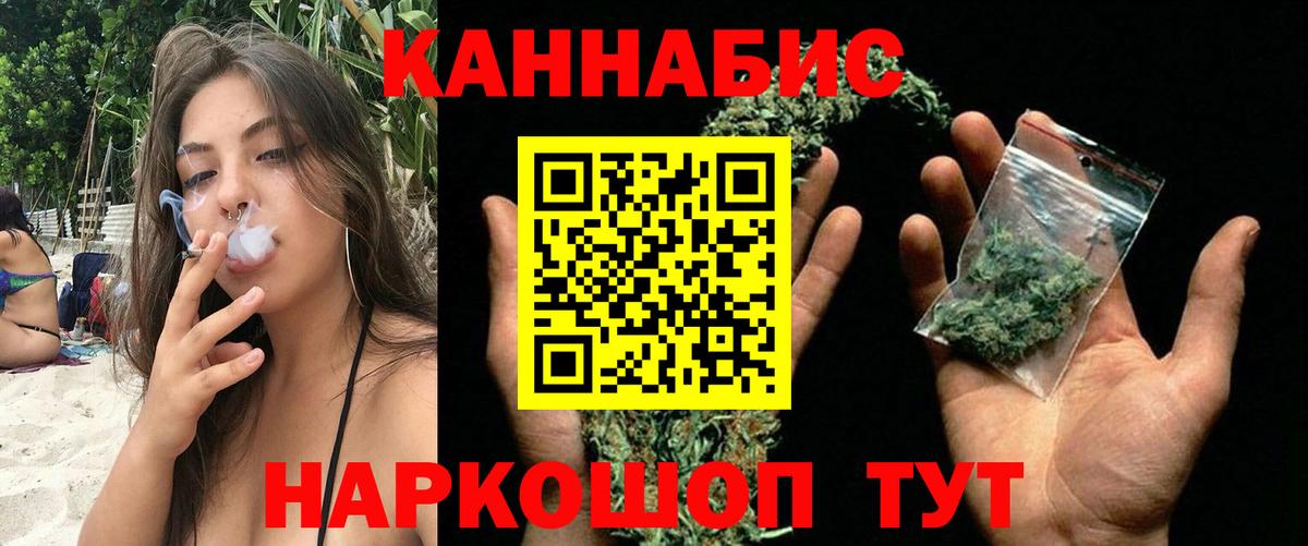 Чехов  Каннабис LSD WEED  Вход с VPN  Бошки марихуана сатива 